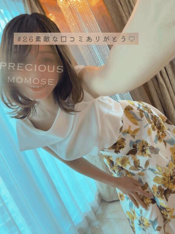 🍑♯26口コミありがとう🫶🌻