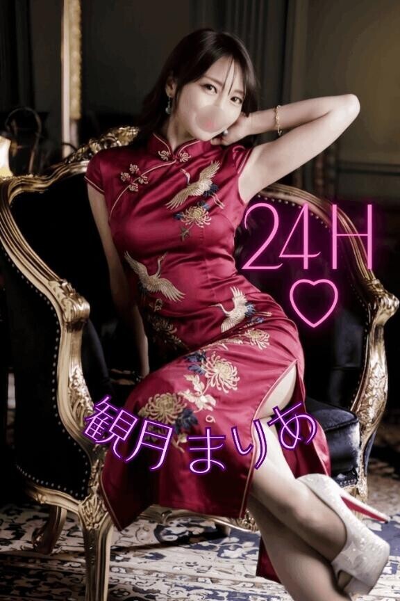 🌙今月はあと2回🌙