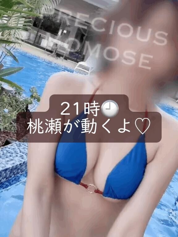 🍑🎥🔞桃瀬が動く👀‼️