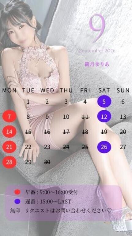 🗓️来月の予定(blog)🗓️