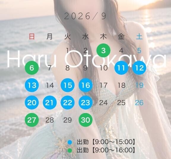 9月、会える日です🪼🫧