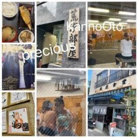 Oto Kanno
