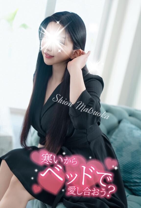 今日から💓ドキドキ