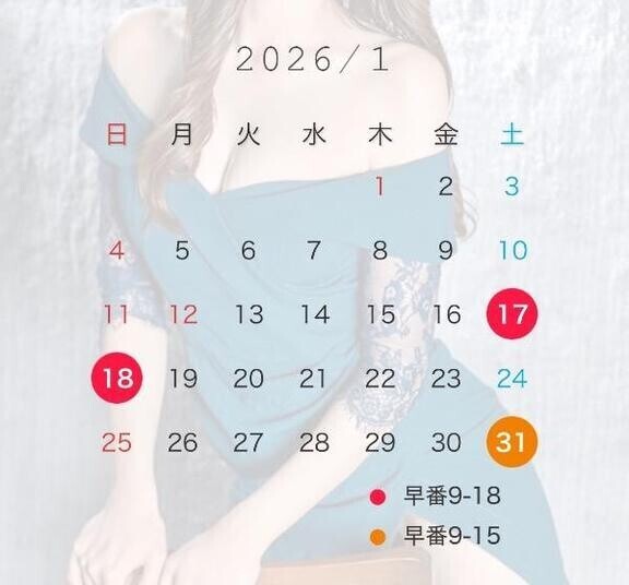 朝は得意ですか？☀️