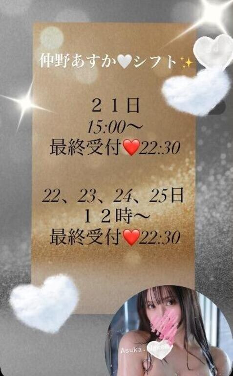 本日は初出勤❤️満枠でした‼️🈵心から感謝いたします。