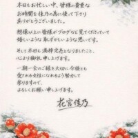 完売御礼・・・🌹