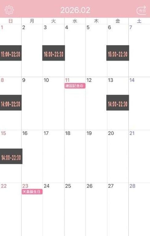 2月前半のシフト決まりました★