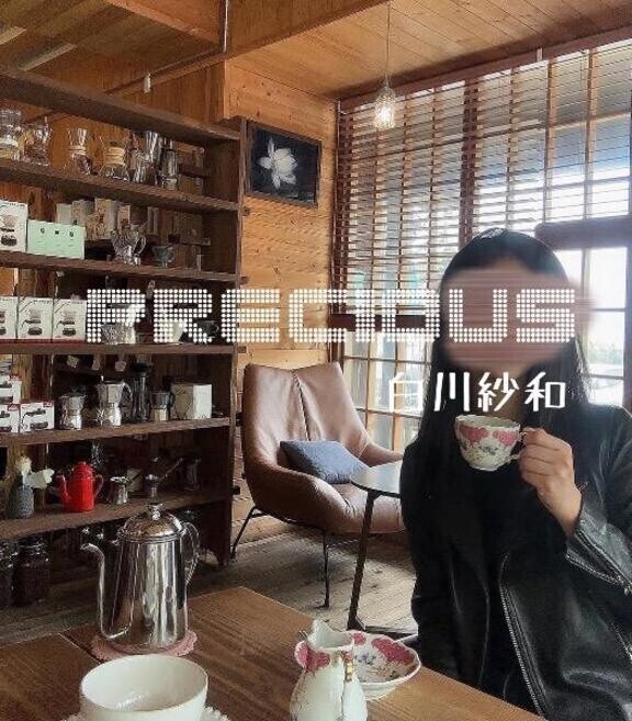 大切なお知らせ