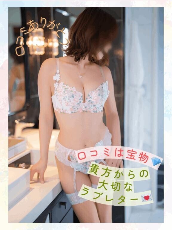 🍑口コミありがとう🫶