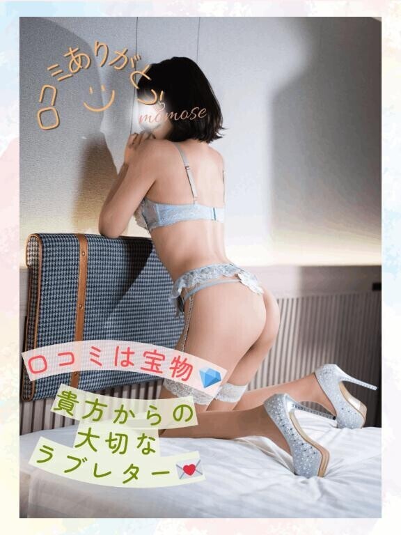 🍑口コミありがとう🫶