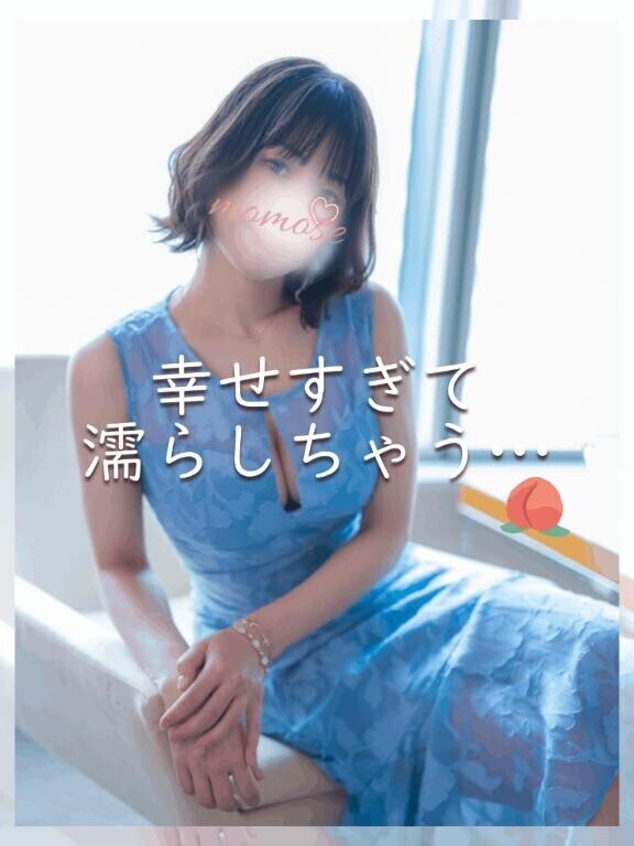 🍑こんな幸せ、いいのかしら？🤭