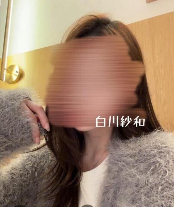 つくづく嫌な女