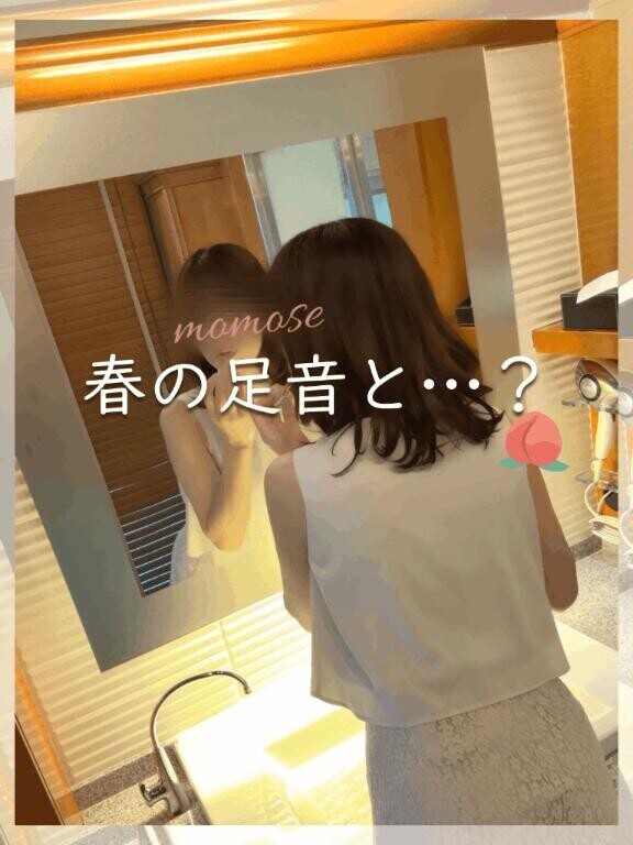 🍑春の足音とGoogle先生📝🌸