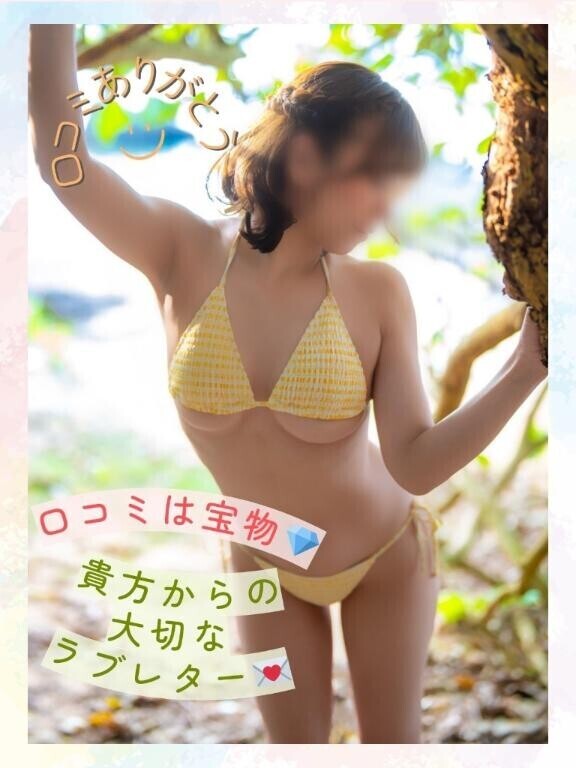 🍑口コミありがとう🫶