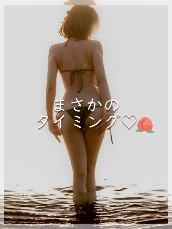 🍑まさかの⁉️運命です…😳