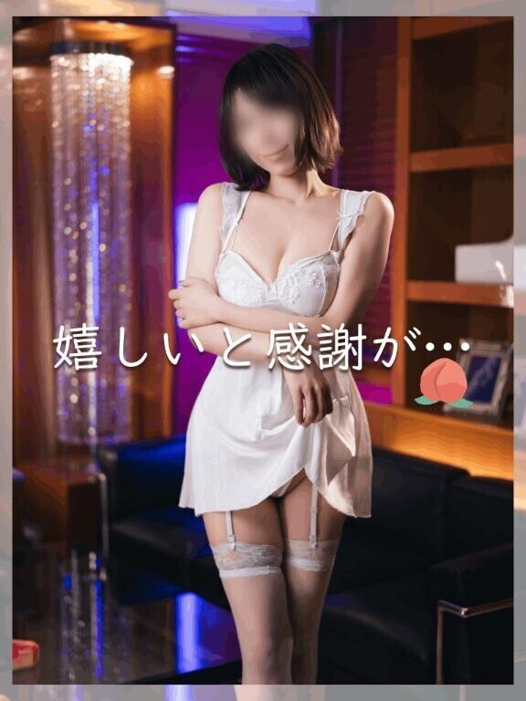 🍑嬉しいと感謝の…🫶