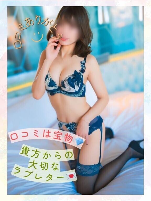 🍑口コミありがとう🫶