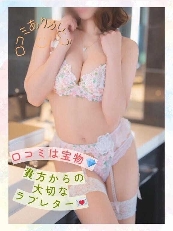 🍑口コミありがとう🫶