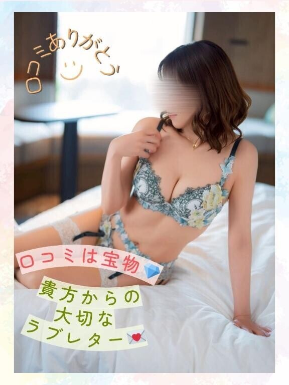 🍑口コミありがとう🫶