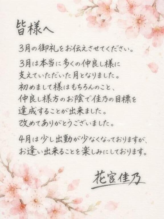 お久しぶりな・・・🌹