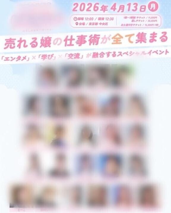 学びの一日