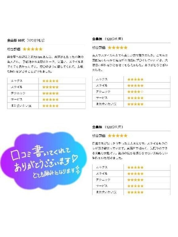 お礼状