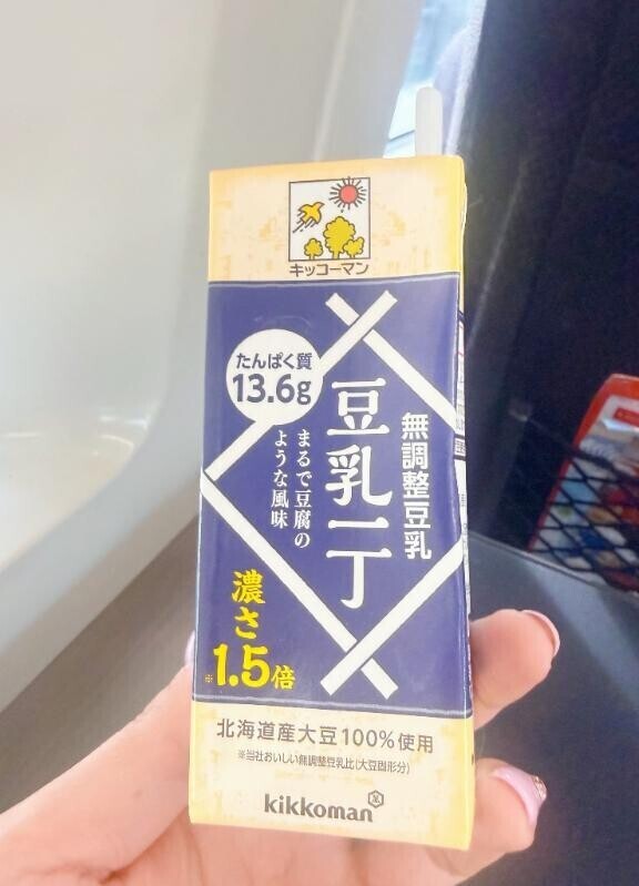 朝の🫛✨️