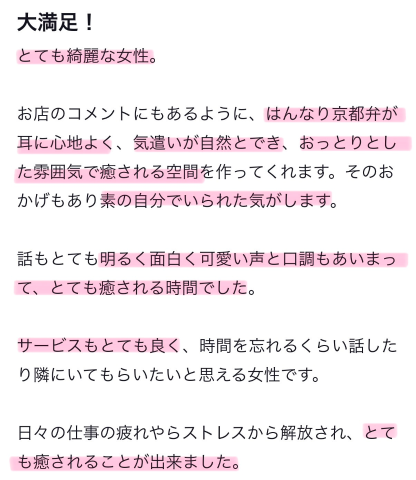【🍑口コミありがとう🫶🌻】
