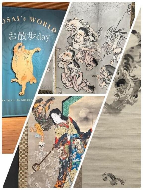 しにくる人の おちざるはなし
