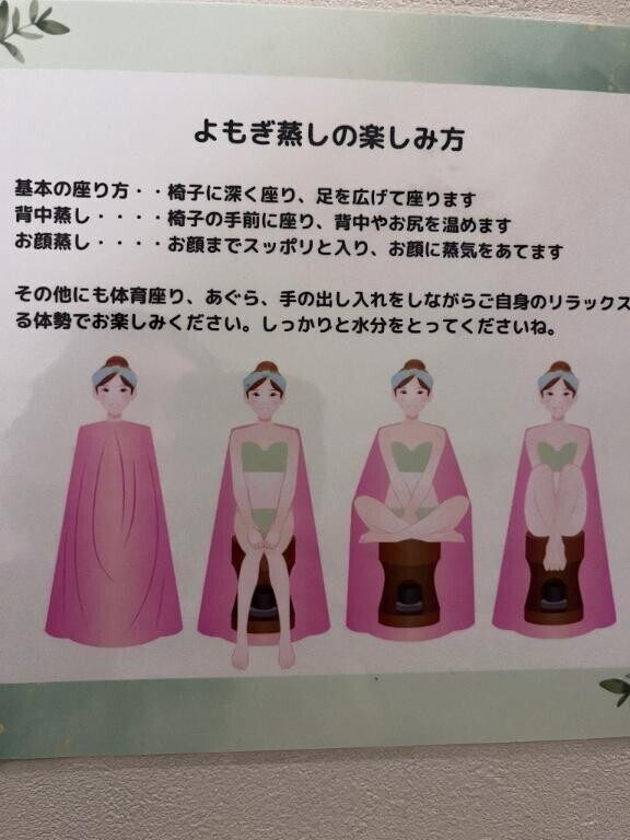 良く聞かれます…