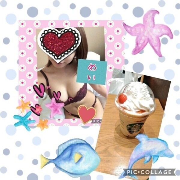 ありがとう💌