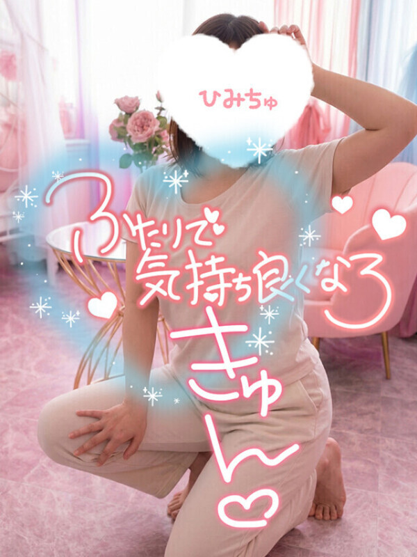 成功？失敗？
