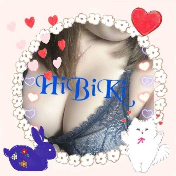 出勤してます♡
