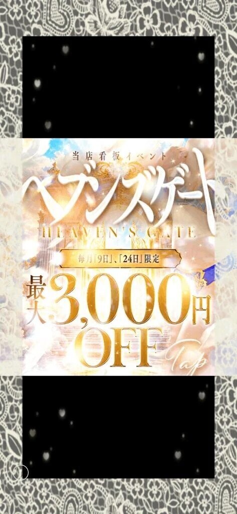 本日イベントです🩵