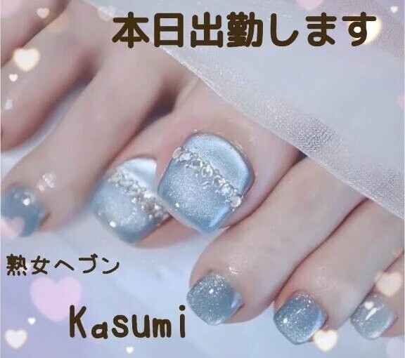 💕今日出勤します💕