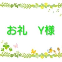 朝香（あさか）