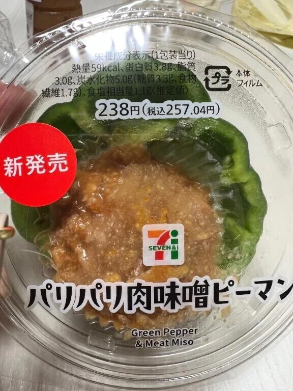 こんなの欲しかった〜❣️