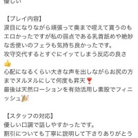 直子（なおこ）