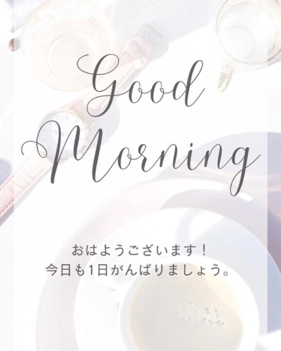 8月突入🩵