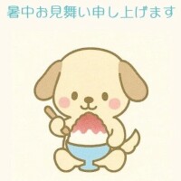 志穂（しほ）