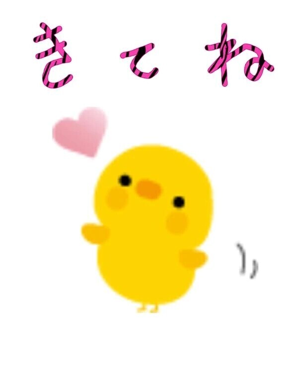 明日出勤💕