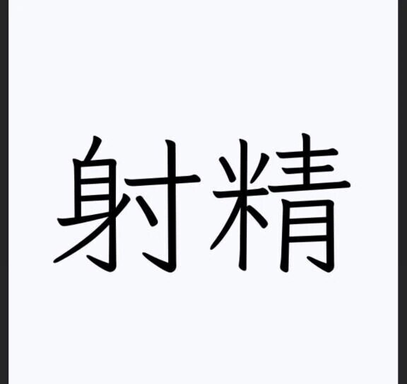 おもろいタカオ