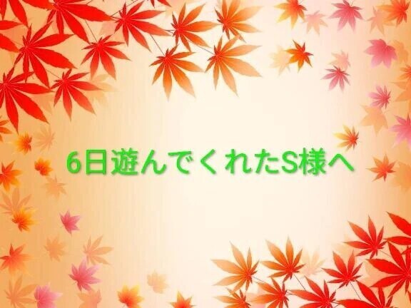 ありがとうございます😊