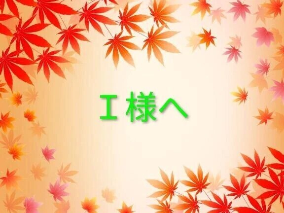 ありがとうございます😊