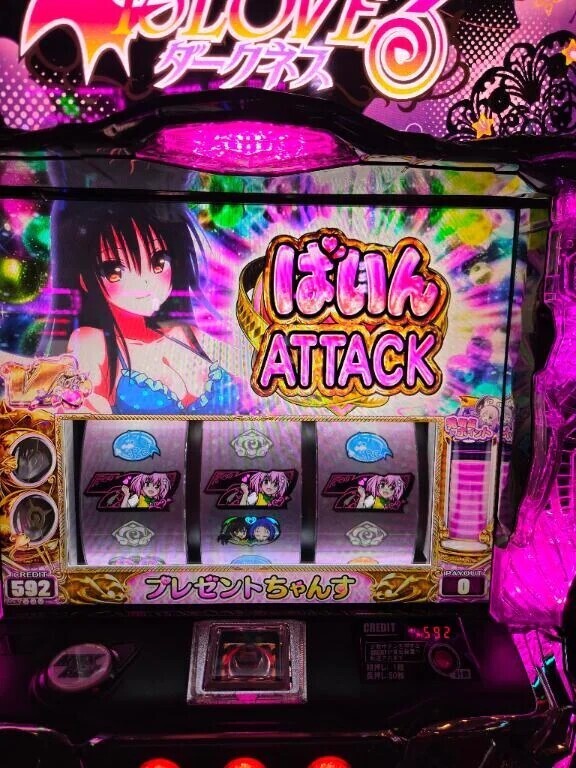 あ～つ～い😰