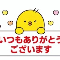 姫（ひめ）