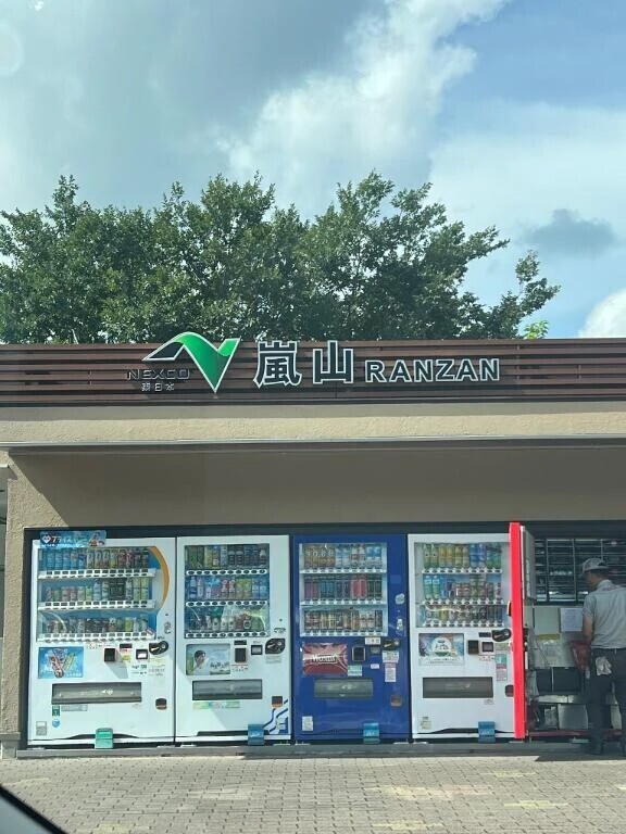 連休最終日目的を果たします❣️