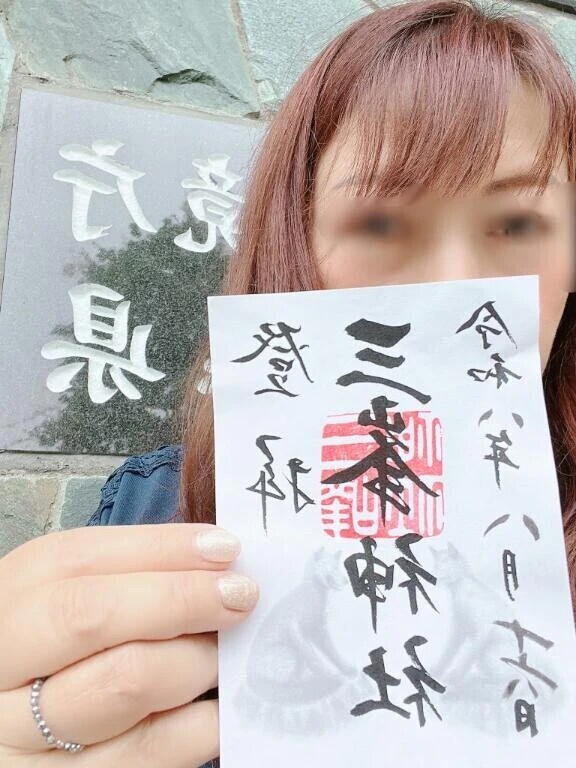 念願のパワースポットへ…三峰神社⛩️