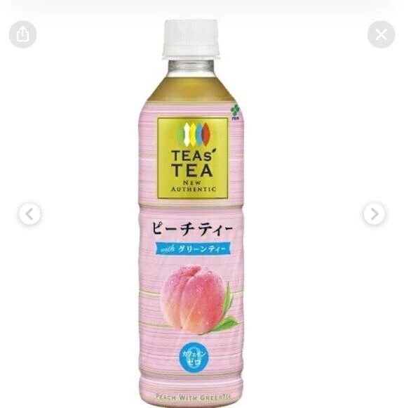 スタバが好きな理由がわかる茶