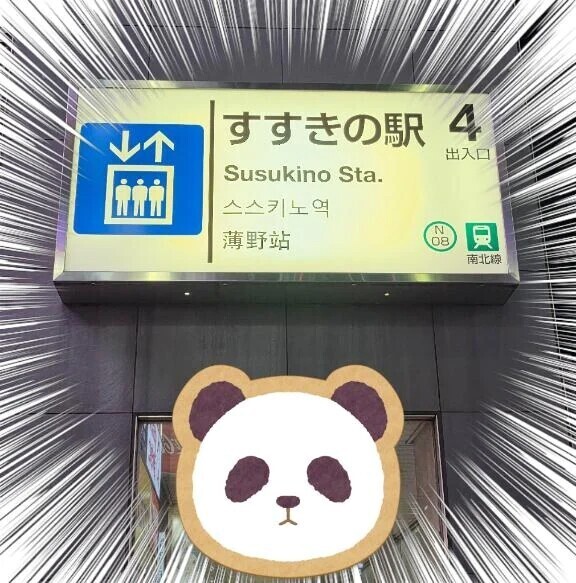 こんばんは🌙😃